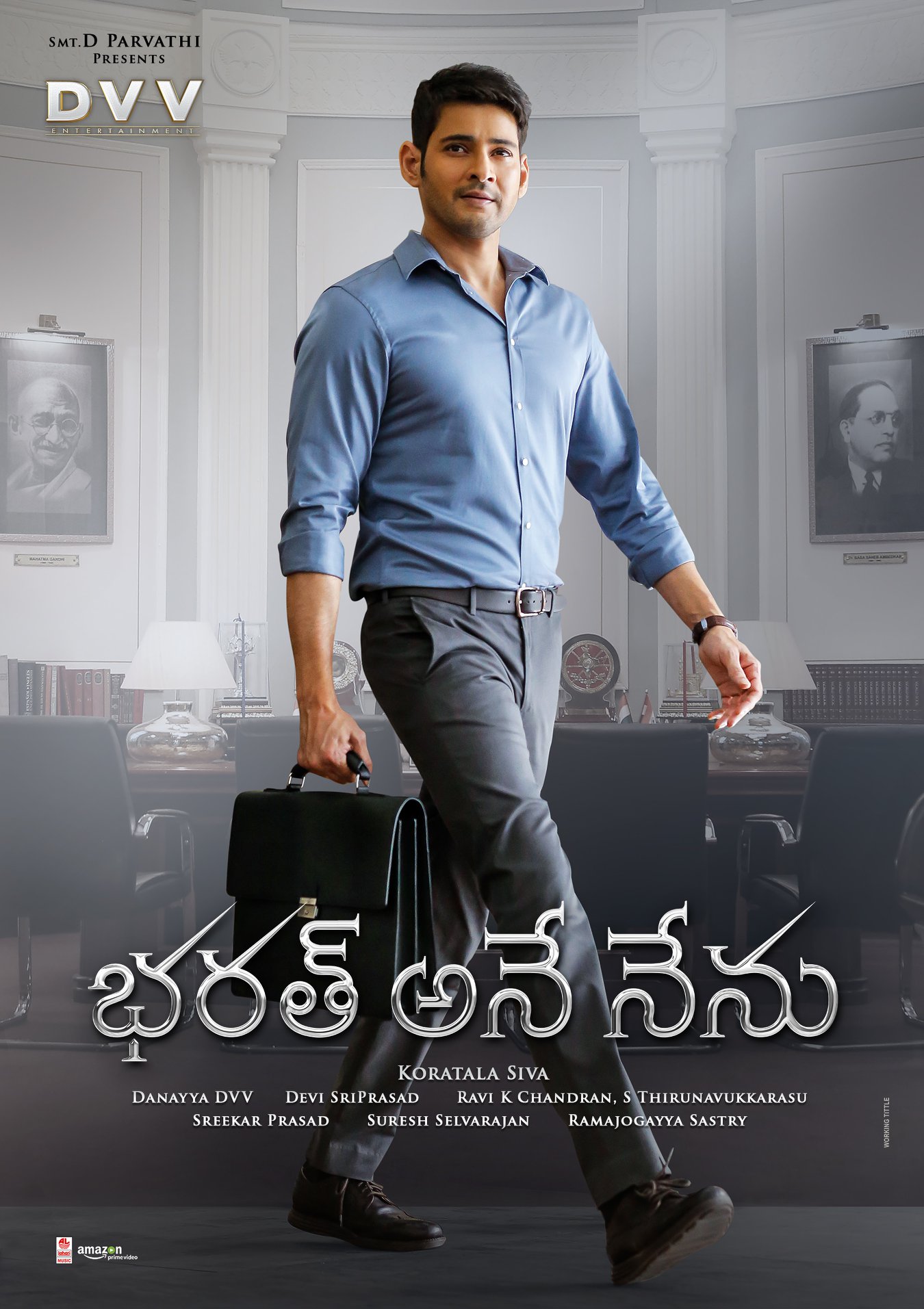 Bharat ane nenu songs free download for iphone